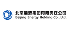 北京能源集團有限責任公司